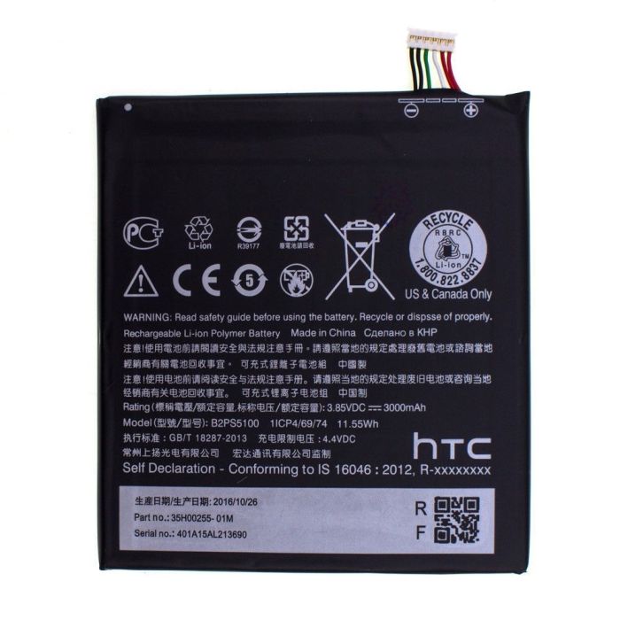 Аккумулятор для HTC One X9 dual, B2PS5100 Original PRC