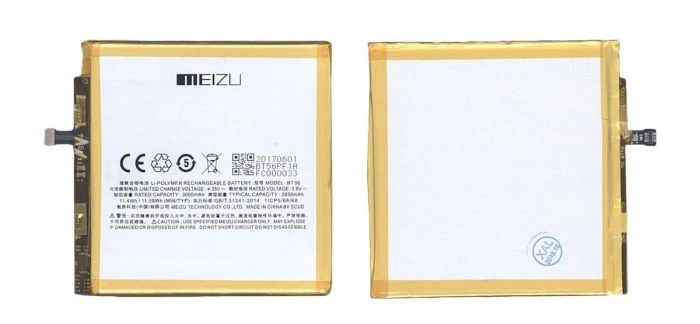 Аккумулятор для Meizu BT56 M576 3.8V Silver 3000mAh 11.4Wh