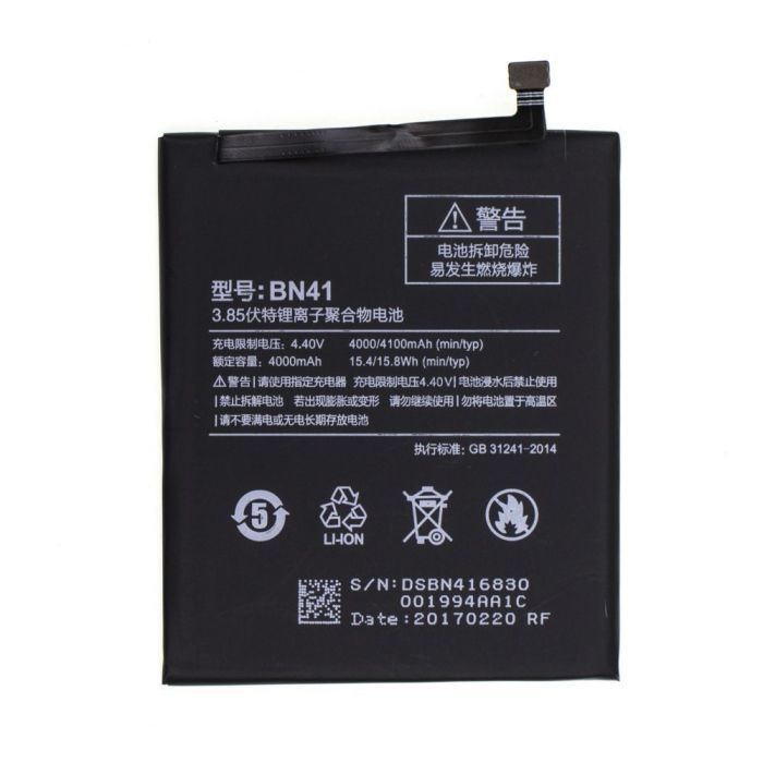 Аккумулятор для Xiaomi BN41 для Redmi Note 4, Note 4 Pro Original PRC