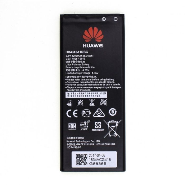 Аккумулятор для Huawei HB4342A1RBC для Honor 4A (Huawei Y6), Enjoy 5, 5A, Y5 II (CUN-U29), Y6 II (2200mAh) Original PRC