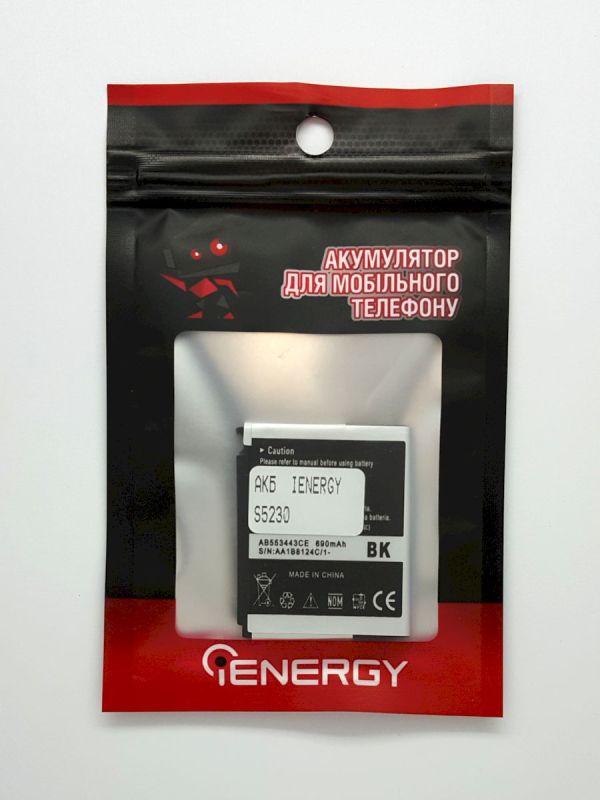 Акумулятор для iENERGY Samsung S5230 (AB553443CE) (690 mAh)