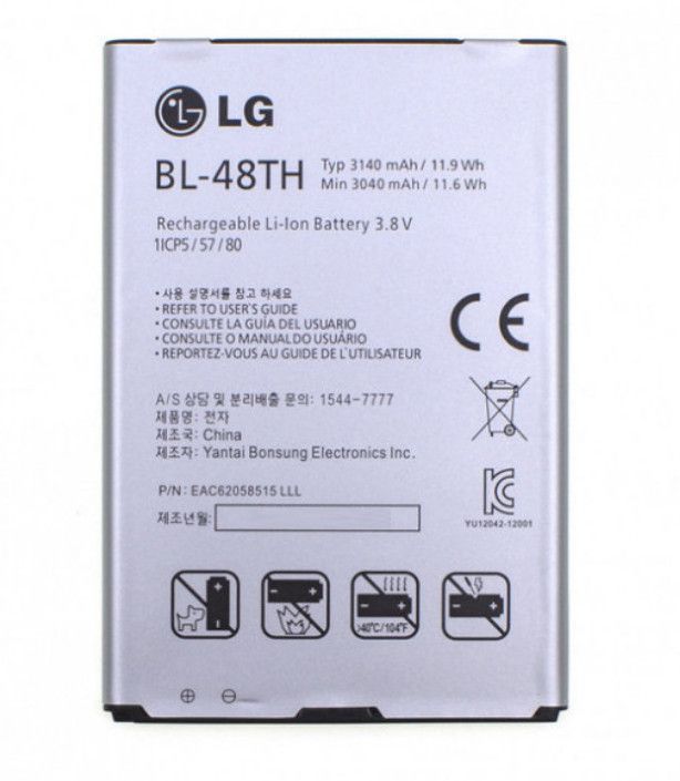 Аккумулятор для LG E988 Optimus G Pro , BL-48TH Original PRC