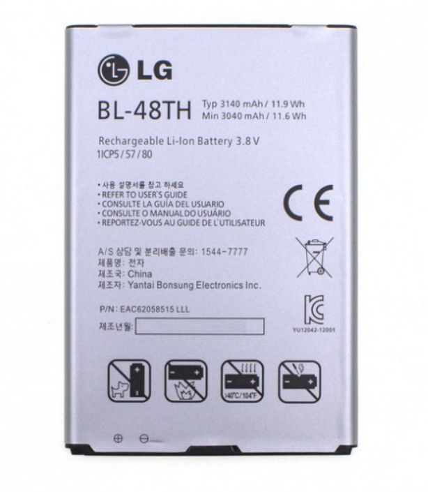 Аккумулятор для LG E988 Optimus G Pro , BL-48TH High Copy