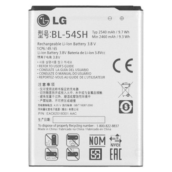 Аккумулятор для BL-54SH для LG G3S, D724, L90, L90 DUAL, D405, D410 Original PRC