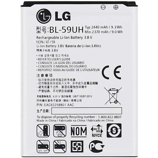 Акумулятор для LG D618 , G2 mini, BL-59UH High Copy