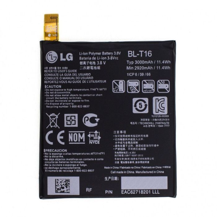 Аккумулятор для LG BL-T16 , G Flex 2 H955 Original PRC