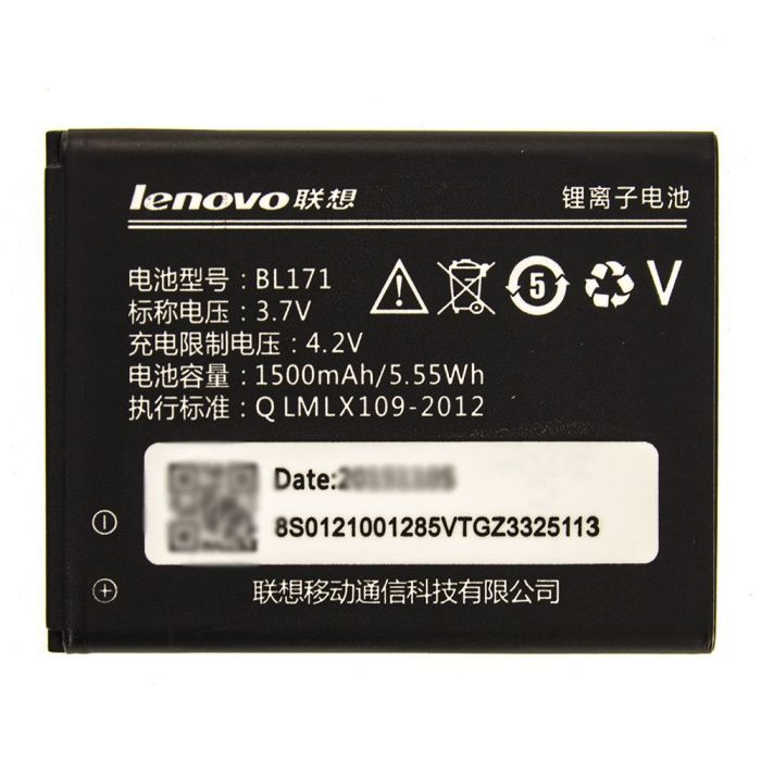 Акумулятор для Lenovo BL171 для A319, A356, A358, A368, A370E, A376, A390T, A390, A500, A50, A60, A65 High Copy