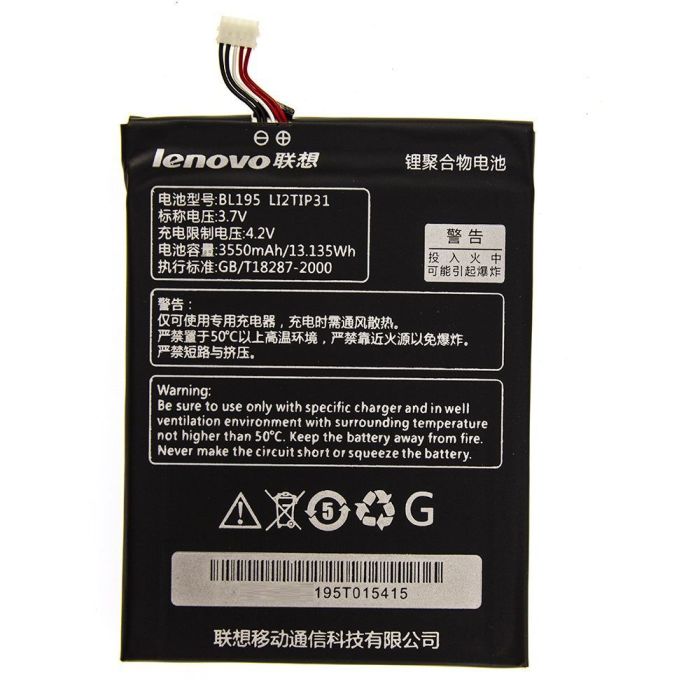 Аккумулятор для Lenovo BL195 для A2107, A2207, R6907, A1000, A1010-T, A3000, A5000, L12T1P31 Original PRC