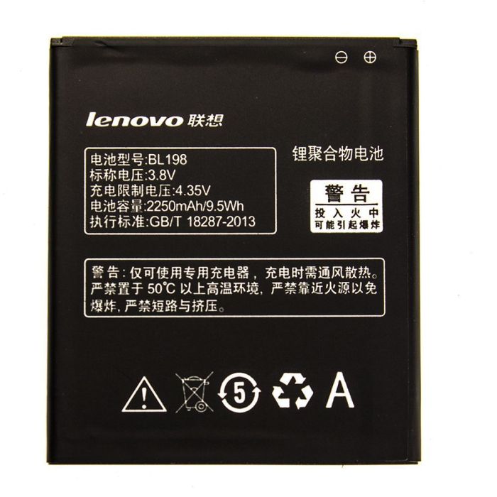 Акумулятор для Lenovo BL198 для A860E, S890, A850, A859, A830, K860, S880i, A678T Original PRC
