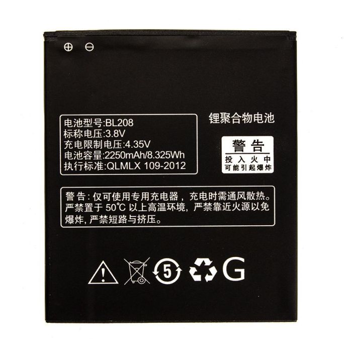Акумулятор для Lenovo BL208 для S920 Original PRC