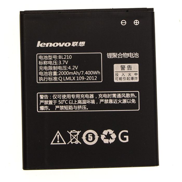 Акумулятор для Lenovo BL210 для A536, A656, A658t, A750e, A766, A770E, S650, S658T, S820e, S820 High Copy
