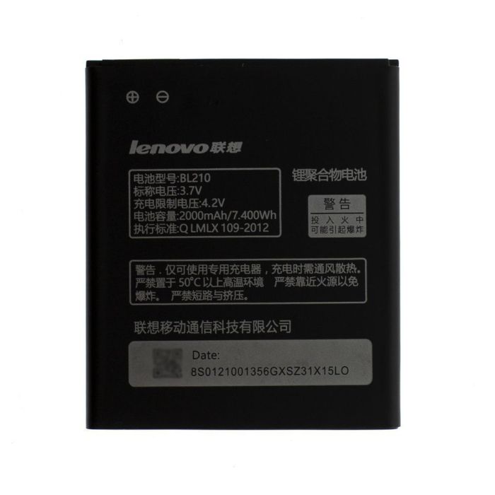 Акумулятор для Lenovo BL210 для A536, A656, A658t, A750e, A766, A770E, S650, S658T, S820, S820e Original PRC