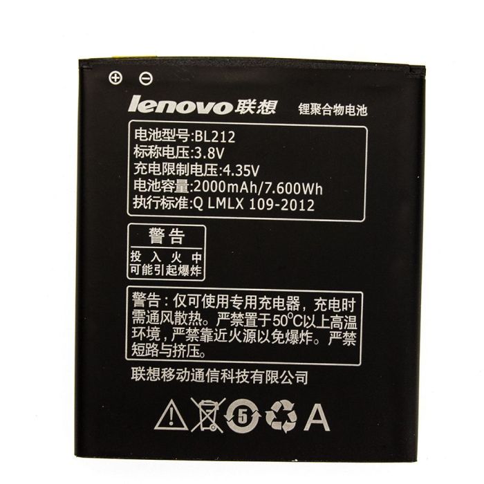 Акумулятор для Lenovo BL212 для S8, A620T, A628T, A678t, A708, A708t, A830, A850, A859, A860, K860, K860i, S860, S880, S880i, S890, S898t Original PRC