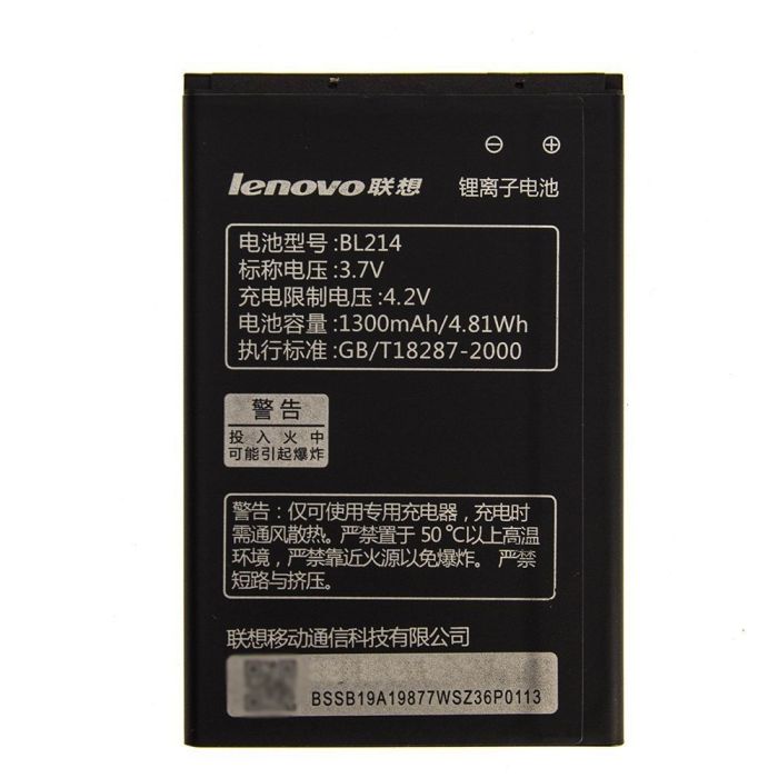 Аккумулятор для Lenovo BL214 для A316i, A300t, A208T, A218T, A269, A350e Original PRC
