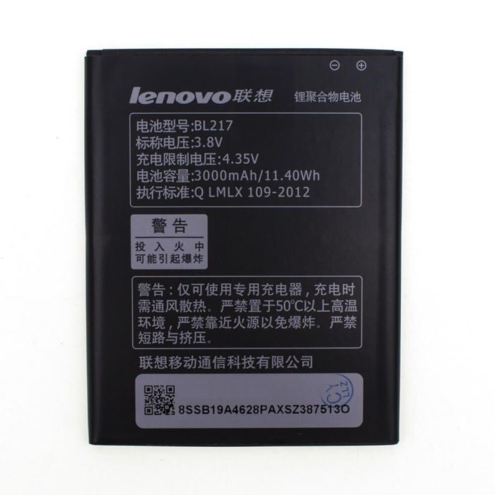 Акумулятор для Lenovo BL217 для S930 High Copy