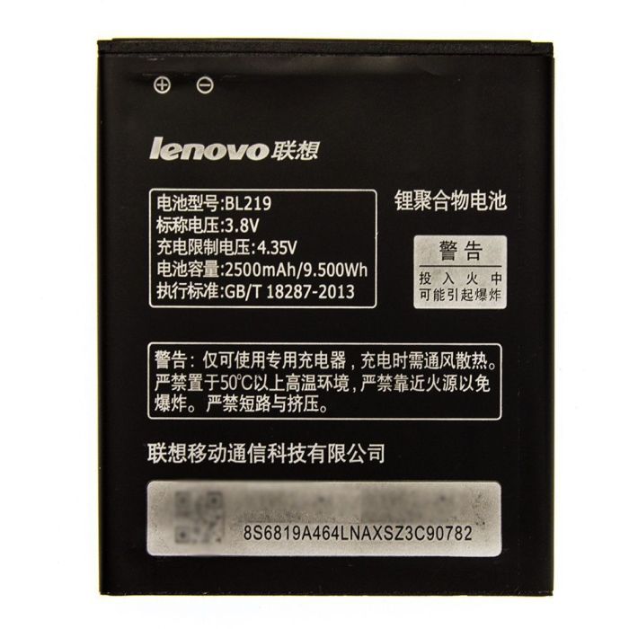 Аккумулятор для Lenovo BL219 для A805e, A850+, A880, A889, A916, S856 Original PRC