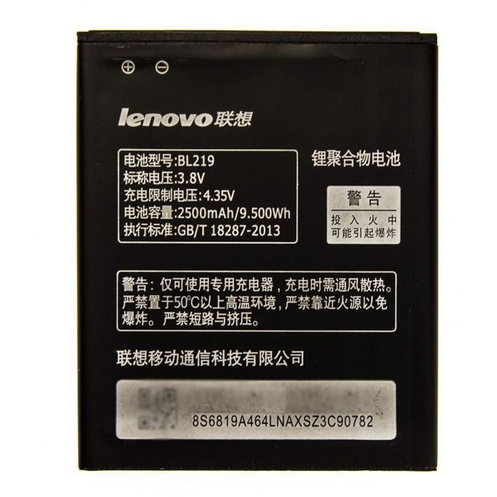 Акумулятор для Lenovo BL219 для A916, A805e, A850+, A880, A889, S856 High Copy