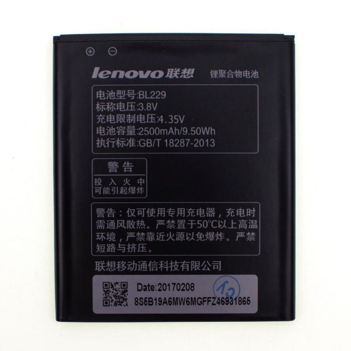 Аккумулятор для Lenovo BL229 для А8, A806 Original PRC
