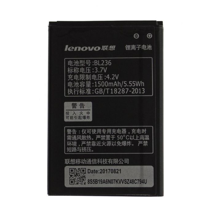 Акумулятор для Lenovo BL236 , A320T High Copy