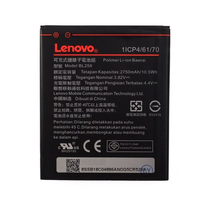 Акумулятор для Lenovo BL259 для C2 K10a40, A6020a40 Vibe K5, A6020a46, Vibe K5 High Copy