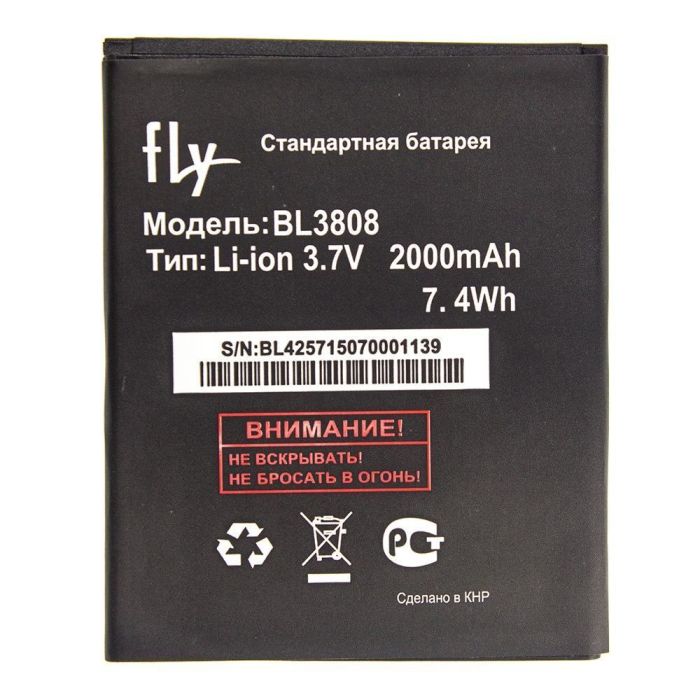 Аккумулятор для Fly BL3808 для IQ456 High Copy