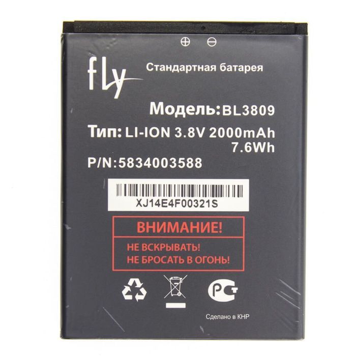 Аккумулятор для Fly BL3809 для IQ458, IQ459 Quad Original PRC