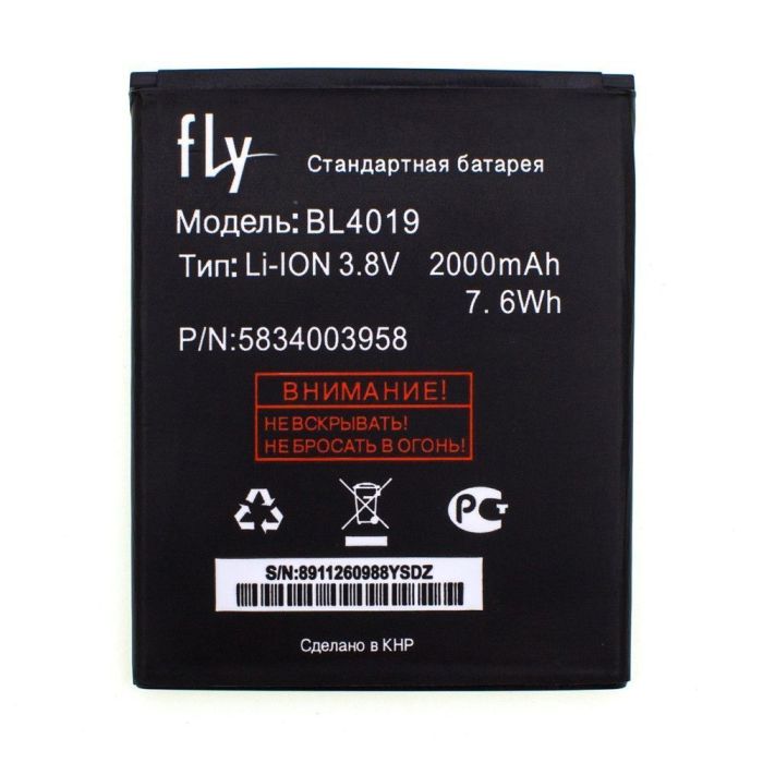 Аккумулятор для Fly BL4019 для IQ446 High Copy