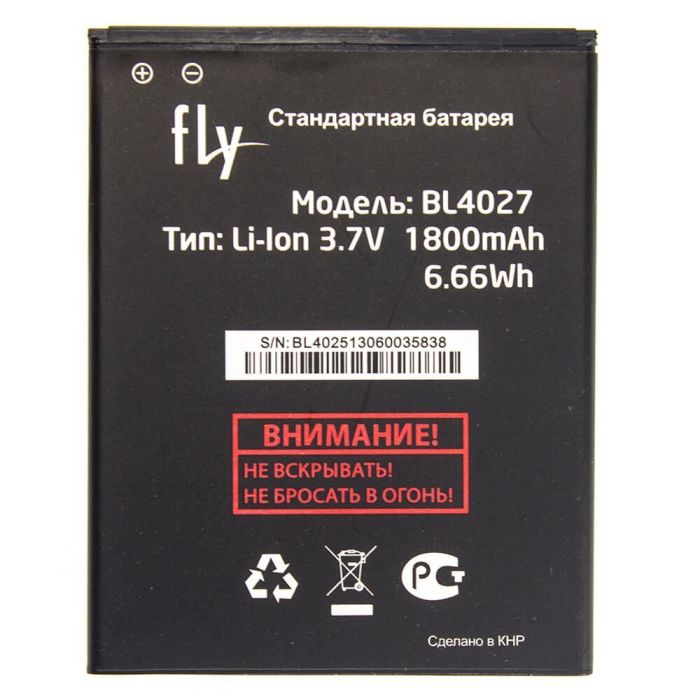 Аккумулятор для Fly BL4027 для IQ4410 Original PRC