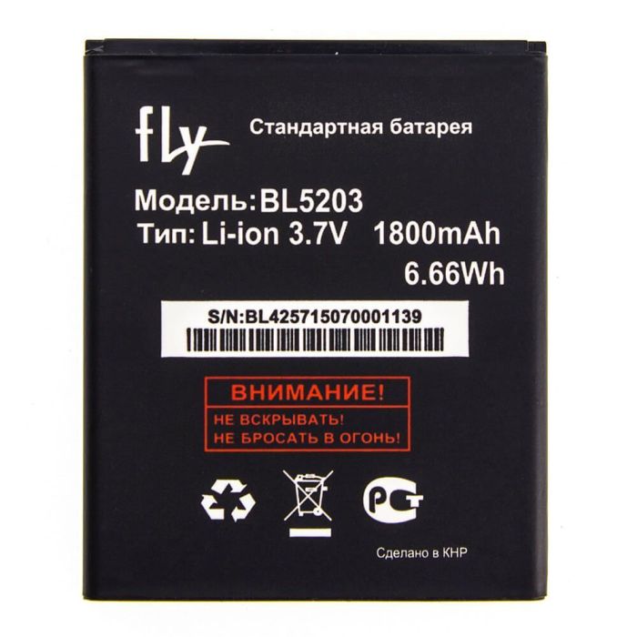 Аккумулятор для Fly BL5203 для IQ442 Quad 1800mAh Original PRC