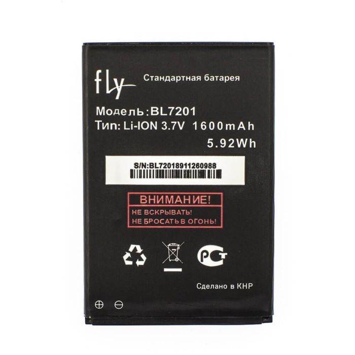 Аккумулятор для Fly BL7201 для IQ445 Original PRC