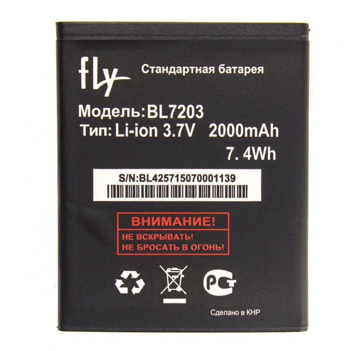 Аккумулятор для Fly BL7203 для IQ4405, IQ4413 (2000mAh) Original PRC