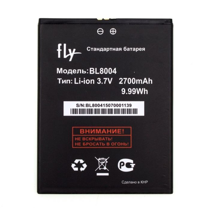 Акумулятор для Fly BL8004 для IQ4503 Quad Original PRC