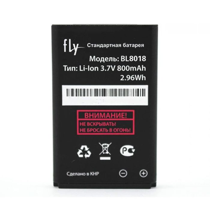 Акумулятор для Fly BL8018 для FF183 Original PRC