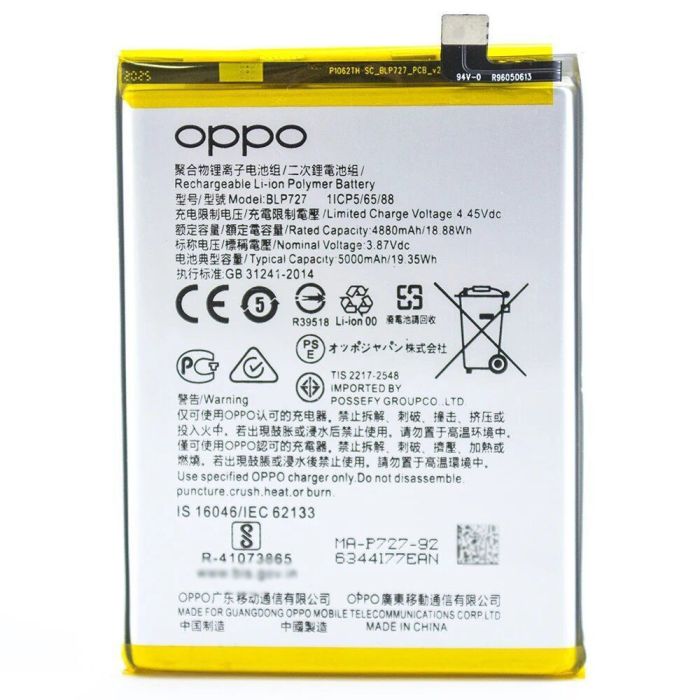Аккумулятор для Oppo BLP727 для A5 2020, A9 2020, A11, A11x Original PRC