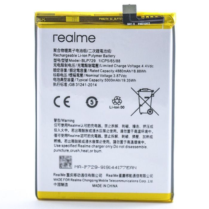 Аккумулятор для Realme BLP729 для Realme 5, C3, 5S, RMX2020, RMX2027, RMX1911, RMX1925 Original PRC