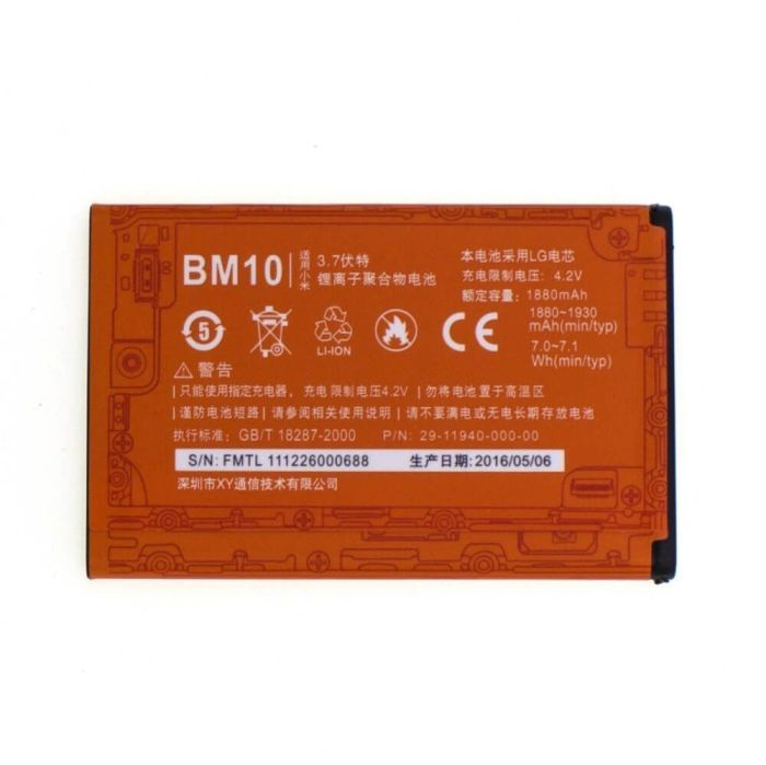 Акумулятор для Xiaomi BM10 для Mi1, Mi1S Original PRC