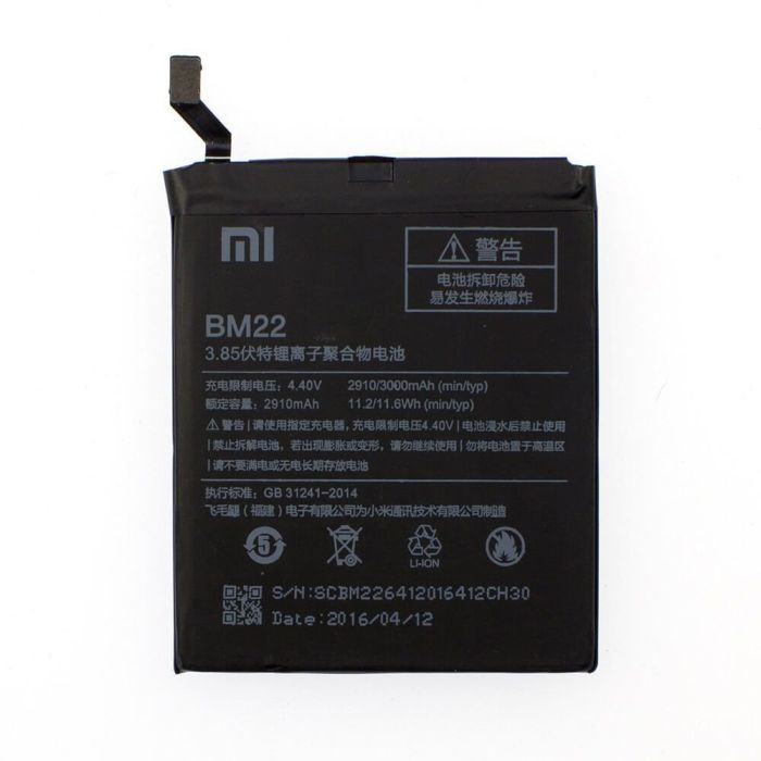 Аккумулятор для Xiaomi BM22 для Mi5 Original PRC