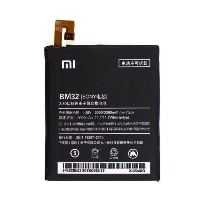 Аккумулятор для Xiaomi BM32 для Mi4 Original PRC