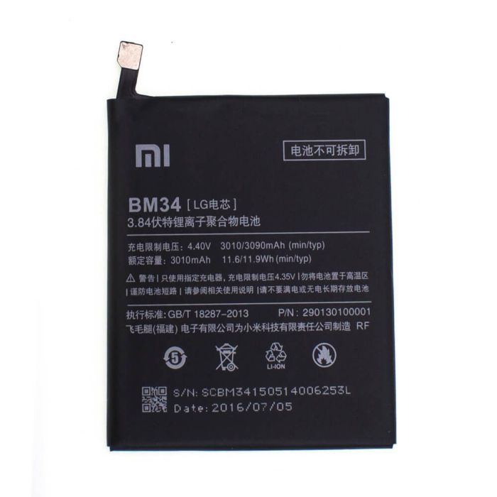 Акумулятор для Xiaomi BM34 для Mi Note Pro (3010mAh)