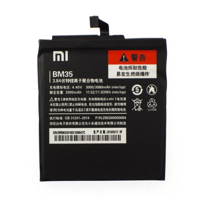 Аккумулятор для Xiaomi BM35 для Mi4c 3000mAh Original PRC