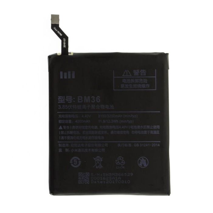 Акумулятор для Xiaomi BM36 для Mi5s (3200mAh) Original PRC
