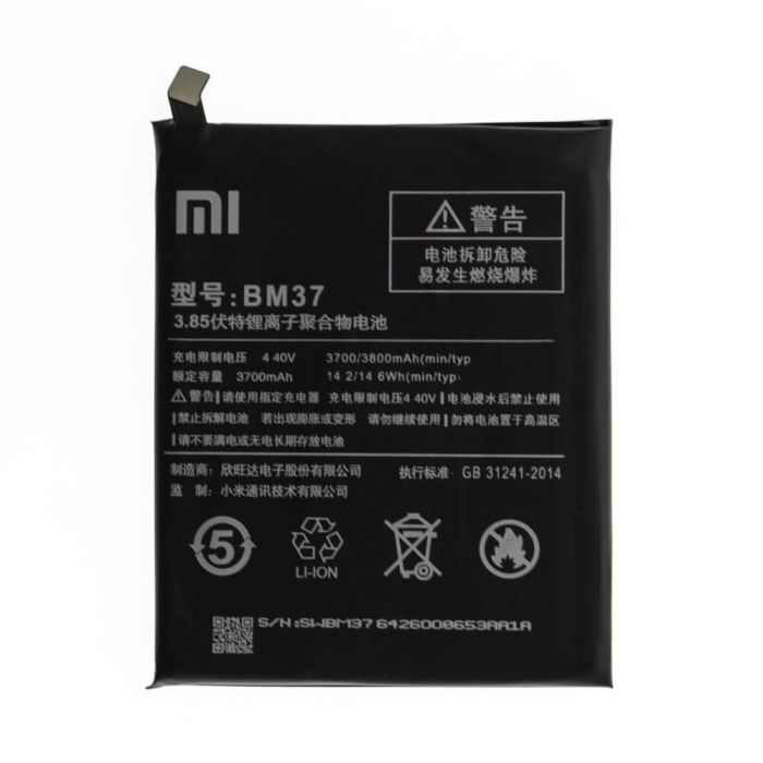 Аккумулятор для Xiaomi BM37 для Mi 5s Plus Original PRC