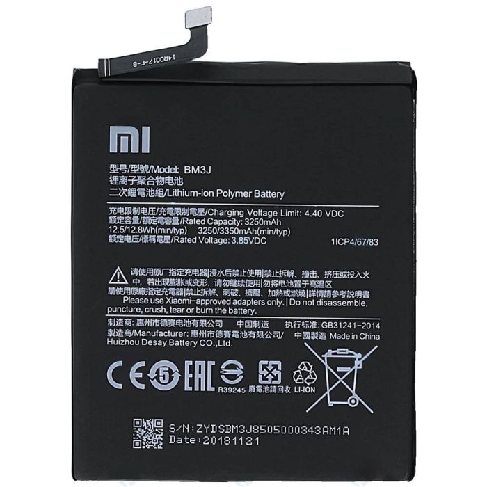 Акумулятор для Xiaomi BM3J для Mi8 Lite Original PRC