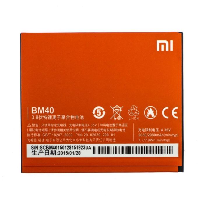 Акумулятор для Xiaomi BM40 для Mi2A, MI-2A Original PRC
