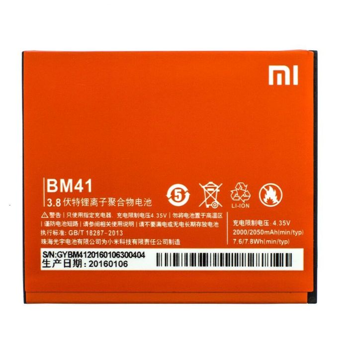 Акумулятор для Xiaomi BM41 для Redmi 1S, Hongmi 1S, Red Rice 1S Original PRC