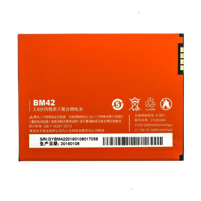 Аккумулятор для Xiaomi BM42 для Redmi Note, Note 1, Note Prime Original PRC