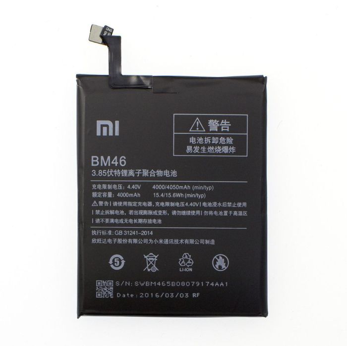 Акумулятор для Xiaomi BM46 для Redmi Note 3, Note 3, Note 3 Pro Original PRC