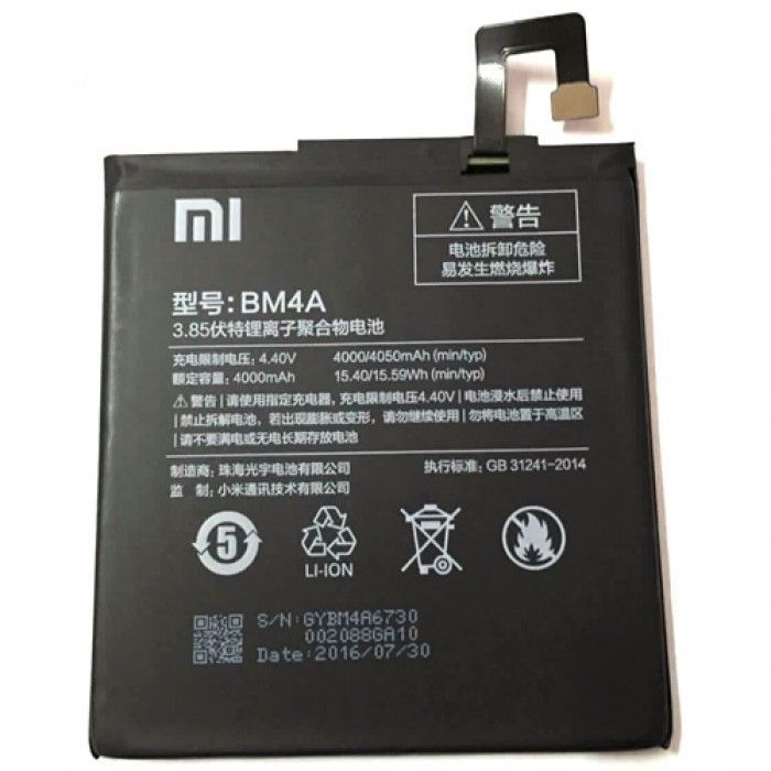 Аккумулятор для Xiaomi BM4A для Redmi Pro 4050mAh Original PRC