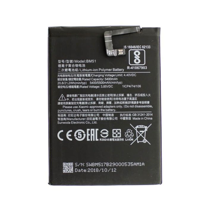 Аккумулятор для Xiaomi BM51 для Mi Max 3 Original PRC