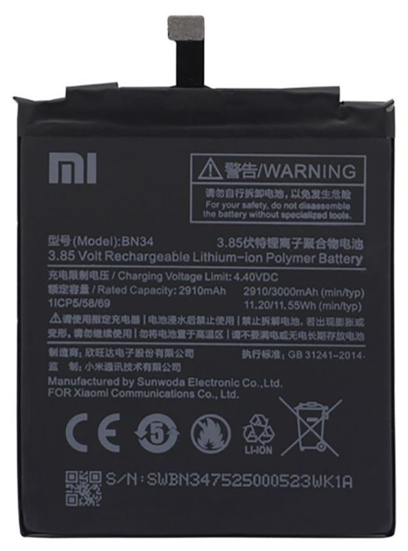 Аккумулятор для Xiaomi BN34 для Redmi 5A Original PRC